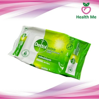 Dettol Wet Wipe เดทตอล ผ้าเช็ดทำความสะอาดผิว ออริจินัล แบบเปียก 50 แผ่น