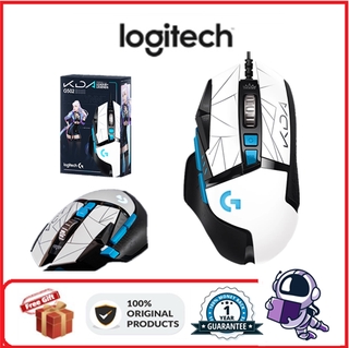 [COD] Logitech K/DA G502 เมาส์เกมมิ่ง แบบมีสาย ไฟ RGB