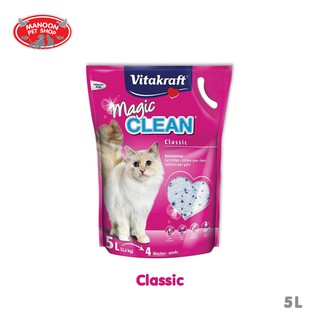 [MANOON] VITAKRAFT Magic Clean Classic ไวต้าคราฟ คลีน ทรายแมวคริสตัล สูตรคลาสสิก ขนาด 5 ลิตร