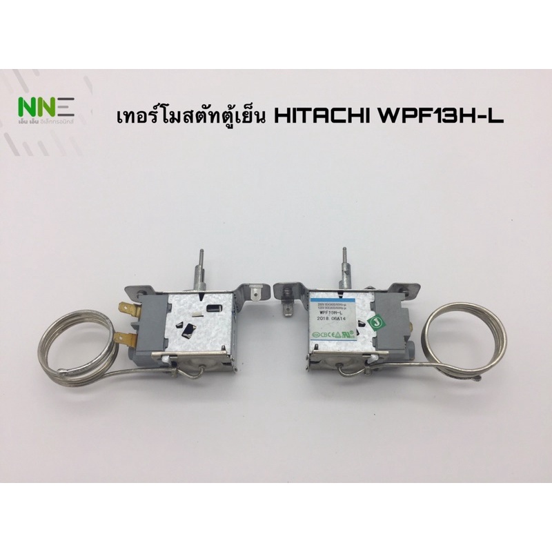 <แท้>เทอร์โมสตัทตู้เย็น HITACHI WPF13H-Lใช้ได้7รุ่นR-64S-3 (SLS,SB,SG) :R-64S-3,R-64VG-2,R-64V,R-64V
