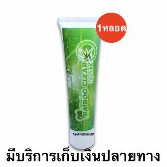 Oral Care 155 บาท บาบูเคบียร์ ยาสีฟันสมุนไพร  Baboo Clear Health