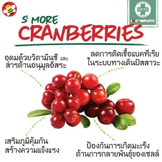 Cuni Sensitive complete 500 g. (อาหารสำหรับกระต่ายแก่แพ้ง่าย) 500 กรัม