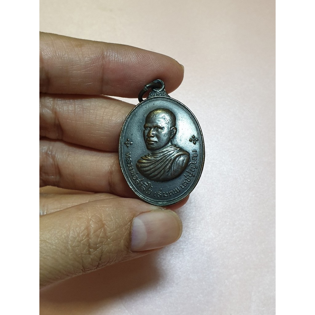 หลวงพ่อสาลีโข วัดสาลีโขภิตาราม 2514