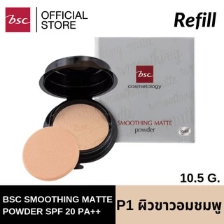BSC SMOOTHING MATTE POWDER SPF 20 PA++ ตลับรีฟิล/REFILL