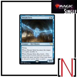 [MTG][Single][STX] Dream Strix ระดับ Rare [ภาษาอังกฤษ]