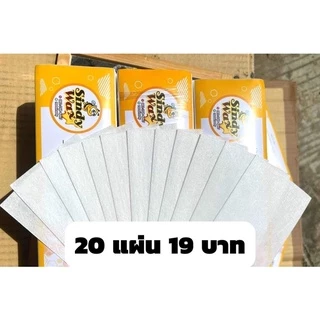 กระดาษแว๊กซ์กำจัดขน แว็กซ์กำจัดขน แว็กกำจัดขน แว็กซ์ขน Paper Wax SindyWax จำนวน 20 แผ่น