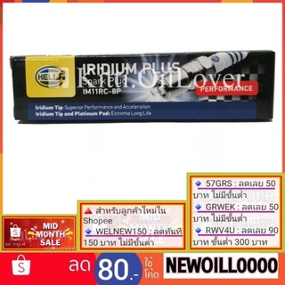 Hella หัวเทียน Iridium plus IM11RC-8P เทียบเท่า NGK BKR9EIX (1 หัว)