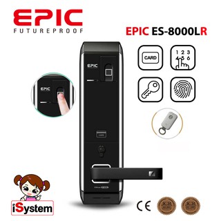 EPIC EF-8000LR Digital door lock ล๊อคอัตโนมัติจากประเทศเกาหลี จำหน่ายโดย iSystem