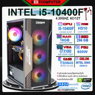 คอมเล่นเกม ทำงาน ตัดต่อ I5 10400F l GTX 1060 6GB [SKU0198] Ram 16Gb l SSD 256Gb l PSU 600 W