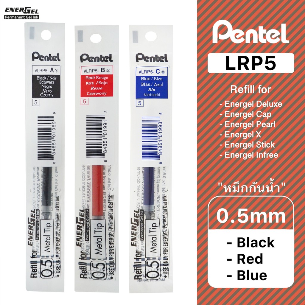 Pentel ไส้ปากกาหมึกเจล เพนเทล Energel Permanent "หมึกกันน้ำ" LRP5 0.5mm