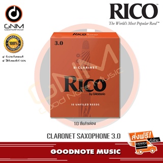 ลิ้นกล่องส้ม Rico Bb Clarinet Reeds Orange Case 10 Pieces/Box บีแฟลตคลาริเน็ต RCA1030 No.3