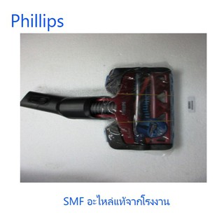 หัวแปลงดูดฝุ่นเครื่องดุดฝุ่นฟิลิปส์/Phillips/300000504481/อะไหล่แท้จากโรงงาน