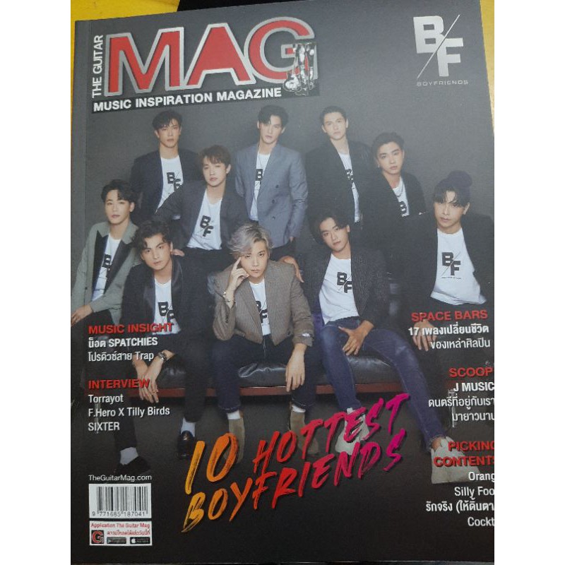 นิตยสาร The Guiter MAG ปก 10 Hottest boyfriends(กลัฟ/วอร์/ริท/เพิร์ธ/เกรท/เก้า/คชา/กวินท์/ทอมมี่/ทะเ