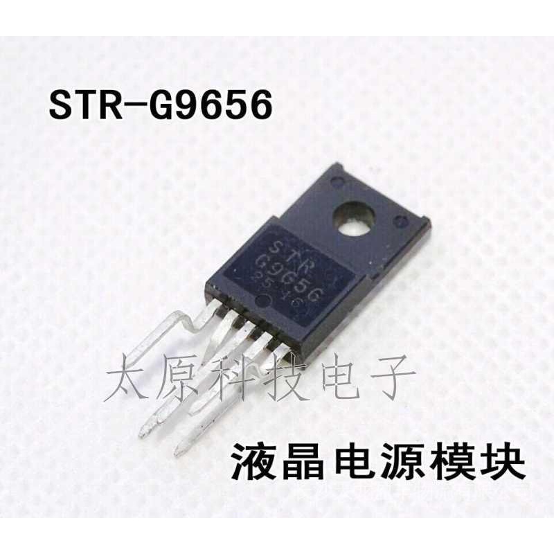 ((8.9) Strg9656 STR-G9656 STR-G9656D โมดูลทั่วไป LGE8