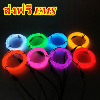 ไฟสายนีออน ฟ้า ชมพู ส้ม  USB Neon Light 2 เมตร จัดส่งฟรี EMS