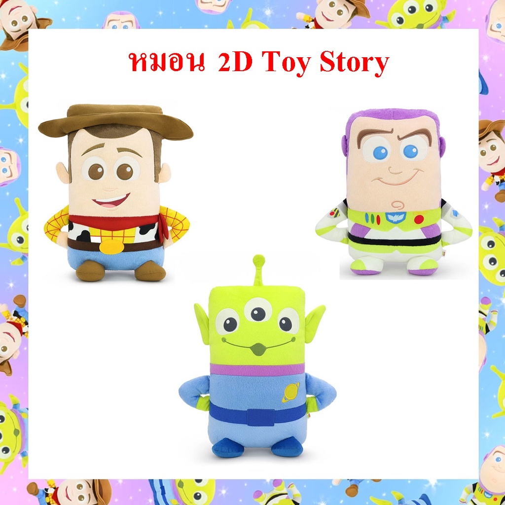 Disney Pixar ลิขสิทธิ์แท้ หมอน 2D Toy Story Woody / Buzz Lightyear / Alien : Kawaii