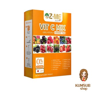 Z-me Vit C Mix 5000 mg. แซด เอ็ม อี วิต ซี มิกซ์(วิตามินซี ชง มี โพรโพลิส ต้านเชื้อ ถึง 10%)