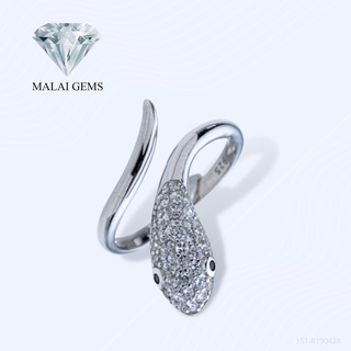 Malai Gems แหวนเพชรcz แหวนงู เงินแท้ 925 เคลือบทองคำขาว ประดับเพชรสวิส CZ รุ่น 151-R190428 แถมกล่อง แหวนเงินแท้ แหวนเงิน