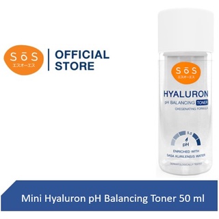 (Mini Serie) SOS Hyaluron pH Balancing Toner 50 ml โทนเนอร์สูตรไฮยาลูรอน อ่อนโยนแม้ผิวบอบบางแพ้ง่าย