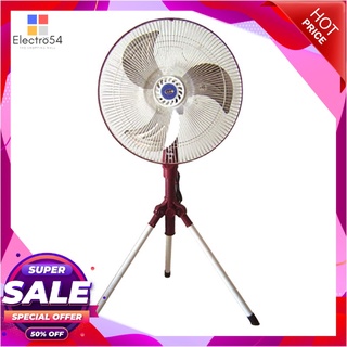 คลีโอ พัดลมอุตสาหกรรม 18 นิ้ว รุ่น CIF-4181 คละสี เครื่องใช้ไฟฟ้าขนาดเล็ก CLEO Industrial Fan 18" #4181