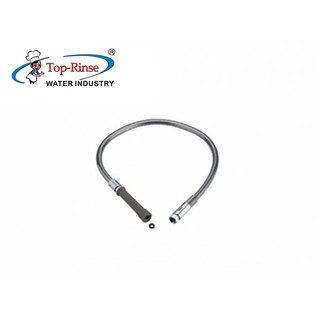 TOP RINSE ท่อและด้ามจับสแตนเลสขนาด 44" PRE1-98-H44