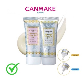 สุดคุ้ม แท้ของ Canmake Mermaid Skin Gel UV SPF50/PA++++ แคนเมค เมอร์เมด สกิน เจล