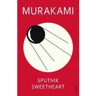 NEW BOOK พร้อมส่ง Sputnik Sweetheart [Paperback]
