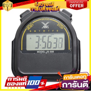 ✨ฮิตสุด✨ SPORT นาฬิกาจับเวลา กันน้ำ Sport Timer JS-308 61315 🚚💨พร้อมส่ง!!