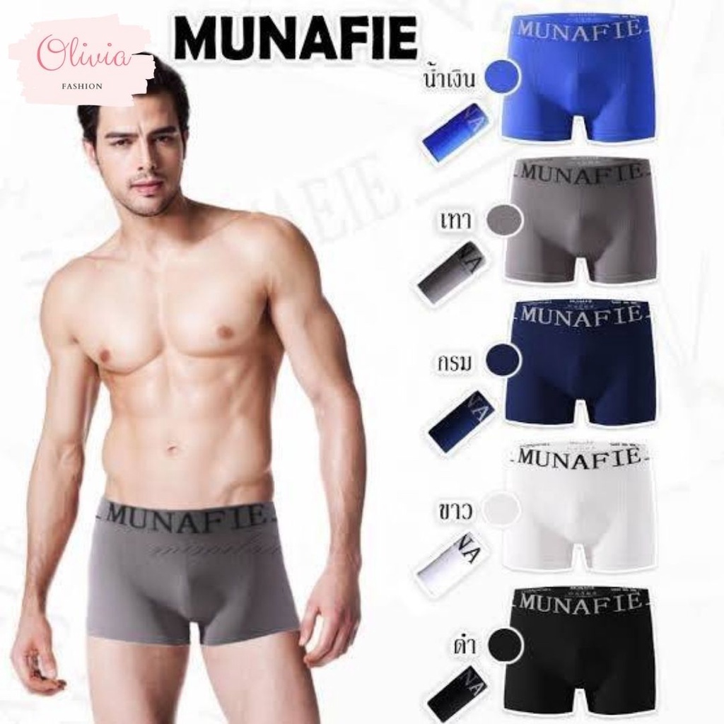 🍓ถูกที่สุด🍓 boxer munafie กางเกงในผู้ชาย กางเกงบ๊อกเซอร์ผู้ชายแนบเนื้อใส่สบาย  #boxer010