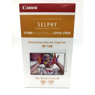 Canon Color Ink Paper Set รุ่น RP-108IN