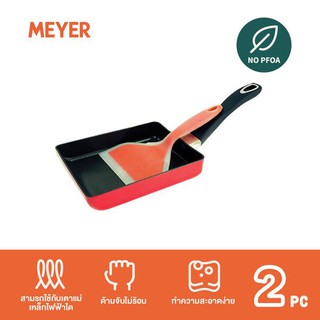 Meyer กระทะทำไข่ม้วน Non-Stick ขนาด 13x18 ซม. พร้อมตะหลิวซิลิโคน