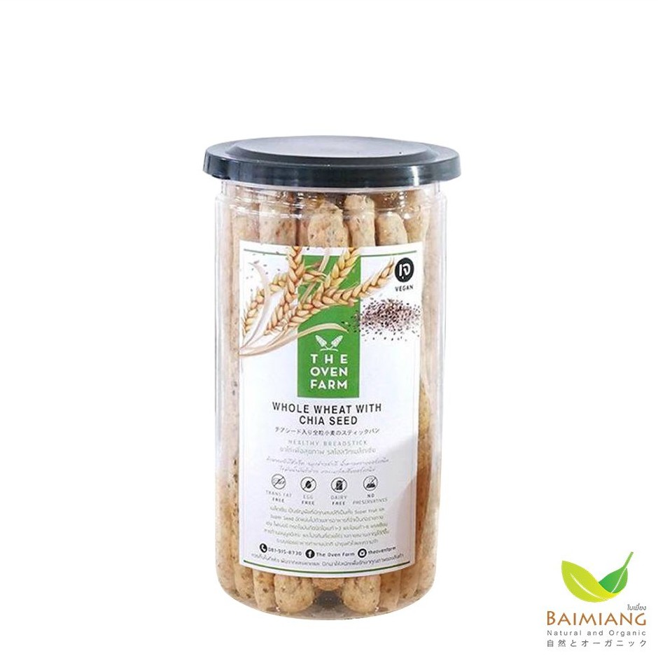 The Oven Farm ขนมปังขาไก่ รสโฮลวีทผสมเมล็ดเชีย ขนาด 120 กรัม(03008)
