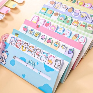 กระดาษโน๊ต กาวในตัวบุ๊คมาร์ค รุ่น Peep Out STICKY NOTE MEMO กระดาษคั่นหน้า โพสอิท เครื่องเขียน