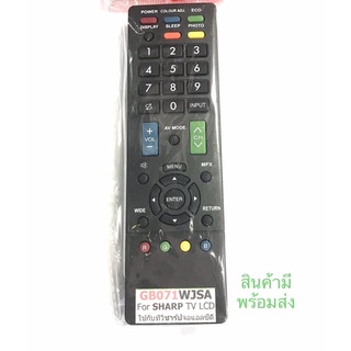 รีโมทTV SHARPรหัส GB071WJSA รีโมททีวีชาร์ปจอแอบซีดี สินค้ามีพร้อมส่ง