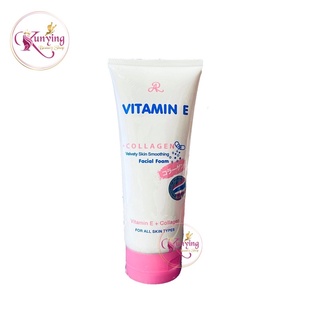 เออาร์ วิตามินอี แอนด์ คอลลาเจน เฟเชียล โฟม AR Vitamin E Collagen Facical Foam ขนาด 190 g.(ชมพู)