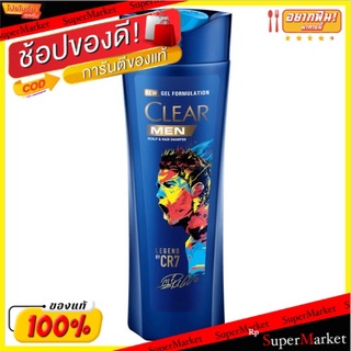 ราคาพิเศษ!! เคลียร์ เมน เลเจนด์ สคาล์ป แอนด์ แฮร์ แชมพู 315มล. Clear Men Legend Scalp &amp; Hair Shampoo 315ml