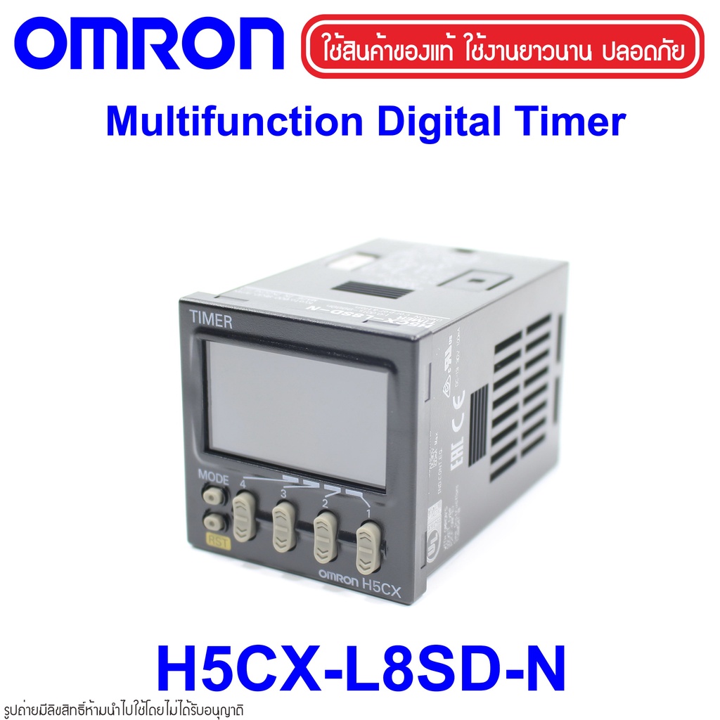 H5CX-L8SD-N OMRON H5CX-L8SD-N OMRON Multifunction Digital Timer H5CX-L8SD-N TIMER OMRON H5CX OMRON
