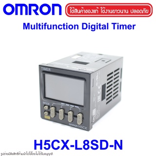 H5CX-L8SD-N OMRON H5CX-L8SD-N OMRON Multifunction Digital Timer H5CX-L8SD-N TIMER OMRON H5CX OMRON TIMER