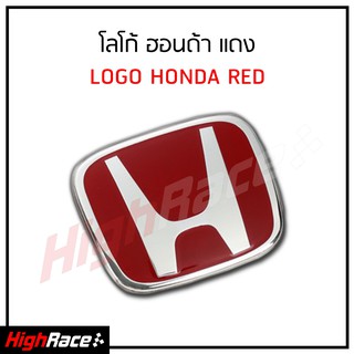 โลโก้ Honda แดง งานเนียบ สวย สปอร์ต ใส่ได้ทุกรุ่น  Logo H แดง