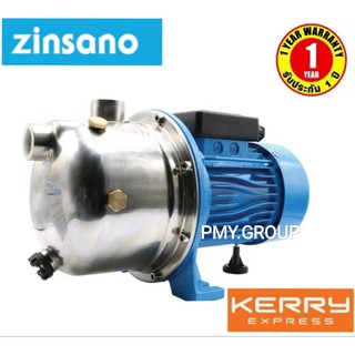 Zinsano ปั๊มเจ็ท ไฟฟ้า ปั๊มหอยโข่งไฟฟ้า ขนาด1นิ้ว  มอเตอร์ 0.55KW/0.75HP 220V รุ่น PJS0751 ใบพัดสแตนเลส