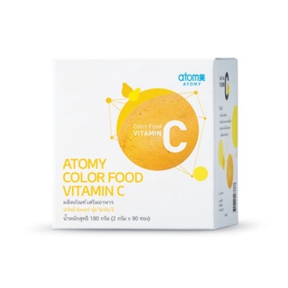 Color Food Vitamin C วิตามินซี ชุด 10 ซอง