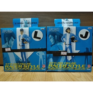 Lupin the 3RD - DX Stylish Figure Racer Style