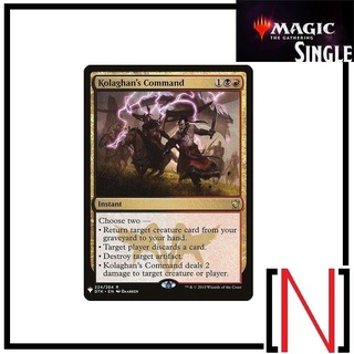 [MTG][Single][2X2][The List][DTK] Kolaghans Command ระดับ Rare [ภาษาอังกฤษ]