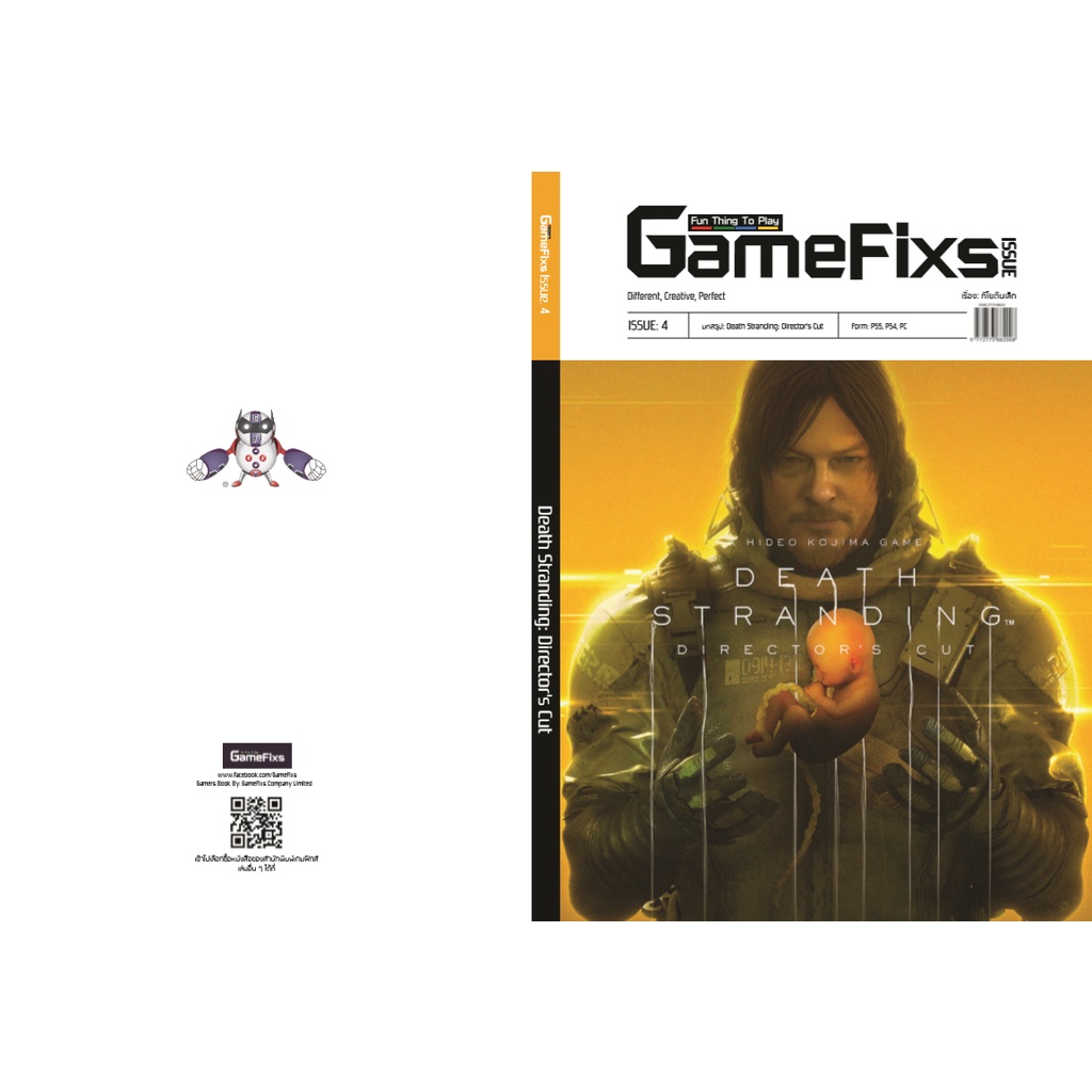 Thumbnail 2