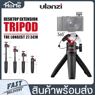 ขาตั้งกล้อง Ulanzi MT-09 Mini Extendable Pole Tripod for GoPro ขาตั้งกล้องแบบยืดหดได้ อะไหล่ขาตั้งกล้อง ไม้เซลล์ฟี