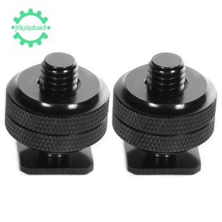 ขาตั้งอะแดปเตอร์สกรู 1 / 4 Inch-20