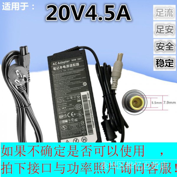 [อุปกรณ์เสริมพลังงาน] สายชาร์จ Lenovo N440 B590 B580 M490 M495 B480A/G Notebook Power Adapter