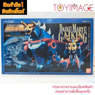 GX-05R DAIKU MARYU GAIKING BANDAI TAMASHII SOUL OF CHOGOKIN โมเดลหุ่นเหล็ก ไกคิง