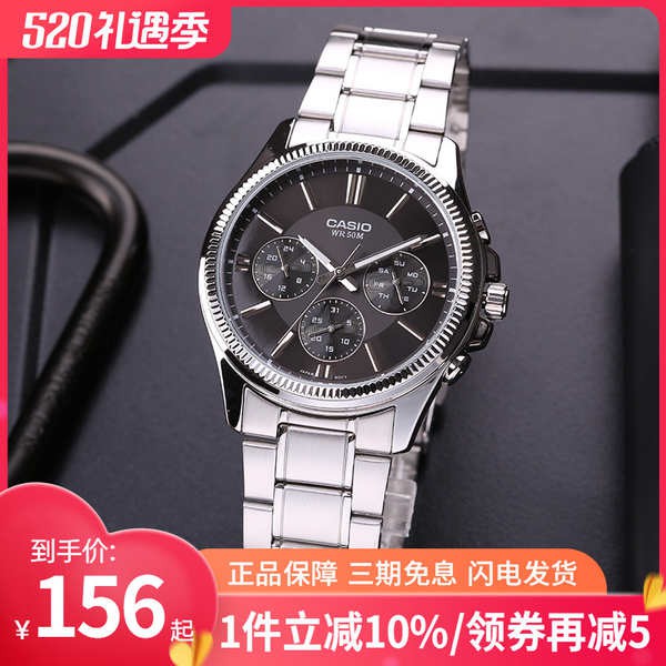 CASIO นาฬิกา Casio ชายเหล็กมืดหัวใจผู้ชายนาฬิกา MTP-1375 MTP-1374