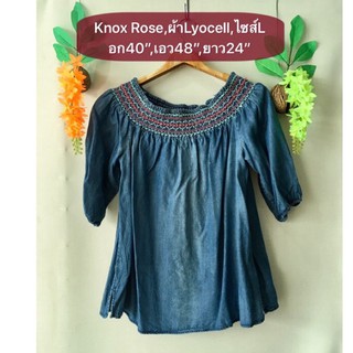 เสื้อยีนส์ Knox Rose ไซส์L ผ้าLyocell เสื้อเปิดไหล่น่ารัก งานค้างสต็อคญี่ปุ่น ตำหนิตามรูป ขายเป็นมือสอง ขนาดดูในรูปค่ะ